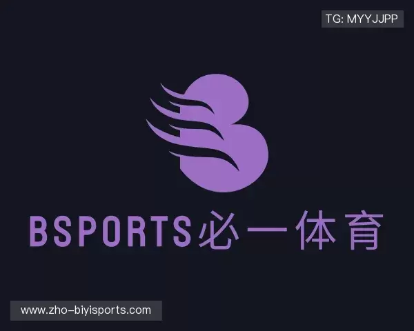 发现必一运动